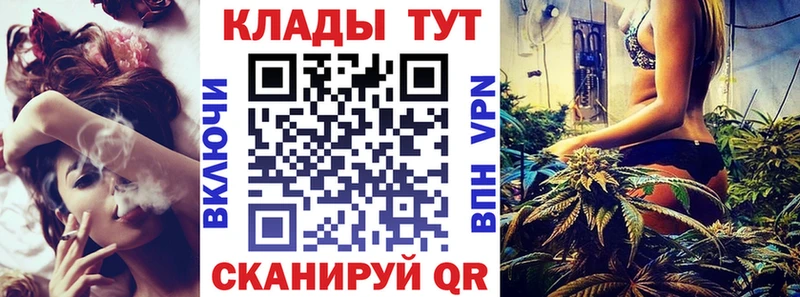 Купить наркоту Зеленоградск Альфа ПВП  Меф мяу мяу  Амфетамин  Конопля 