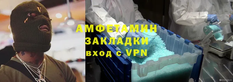 мега ТОР  Зеленоградск  Amphetamine 98% 