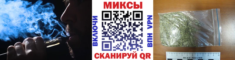 БУТИРАТ бутандиол  купить   Зеленоградск 