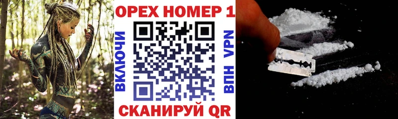 COCAIN 97%  кракен зеркало  Зеленоградск 