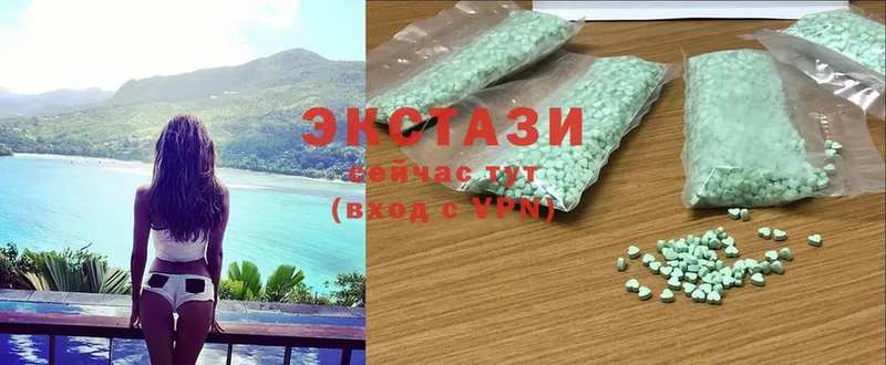 Ecstasy бентли  Зеленоградск 