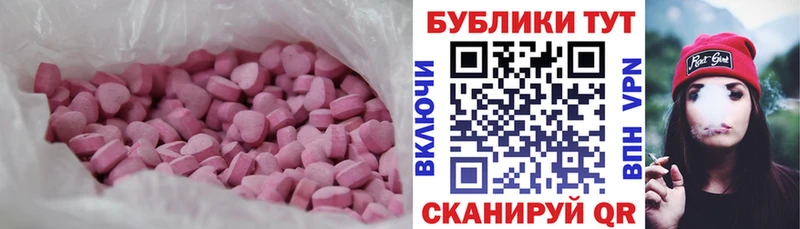 Ecstasy Cube  купить наркотики цена  Зеленоградск 
