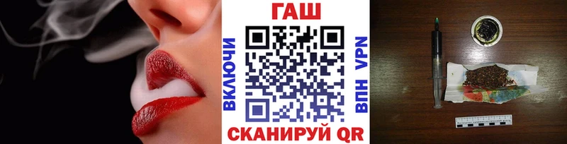 ГАШ убойный  нарко площадка телеграм  Зеленоградск 