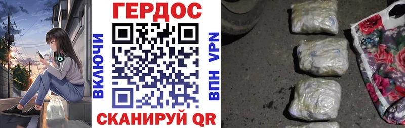 купить сайты Зеленоградск Героин Heroin