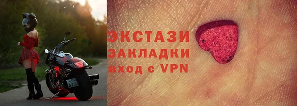 синтетический гашиш Мегион