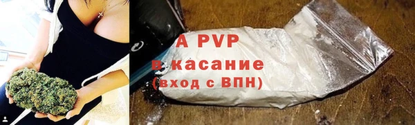 a pvp Верея