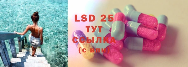 синтетический гашиш Мегион