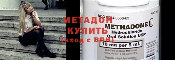 синтетический гашиш Мегион