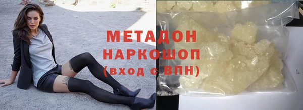 кокаин премиум Медногорск