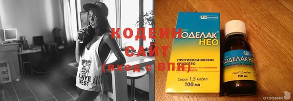синтетический гашиш Мегион