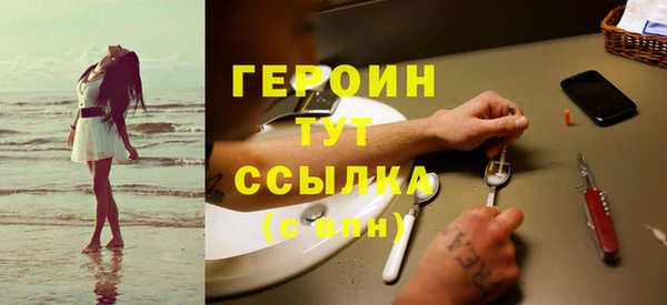 синтетический гашиш Мегион