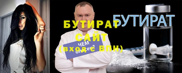 герыч Майский