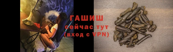 синтетический гашиш Мегион