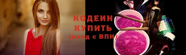 синтетический гашиш Мегион