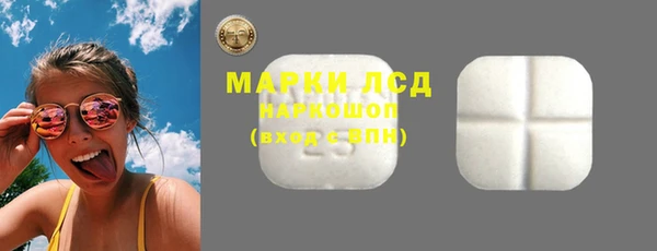 синтетический гашиш Мегион