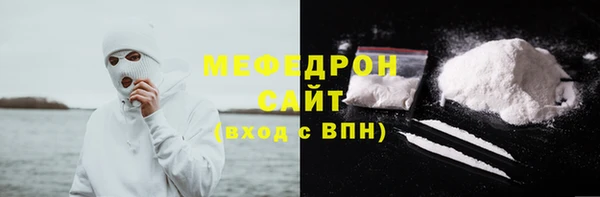 синтетический гашиш Мегион