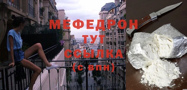 кокаин премиум Медногорск
