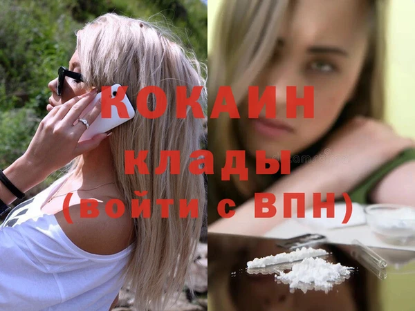 синтетический гашиш Мегион