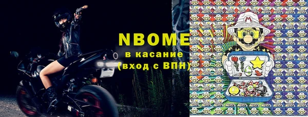 кокаин премиум Медногорск