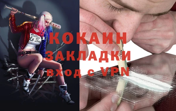 синтетический гашиш Мегион