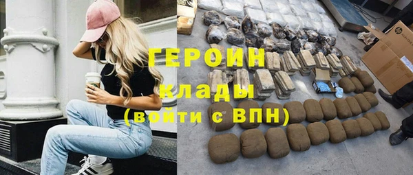 синтетический гашиш Мегион