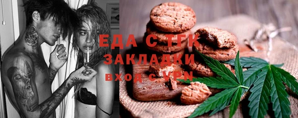 spice Медвежьегорск