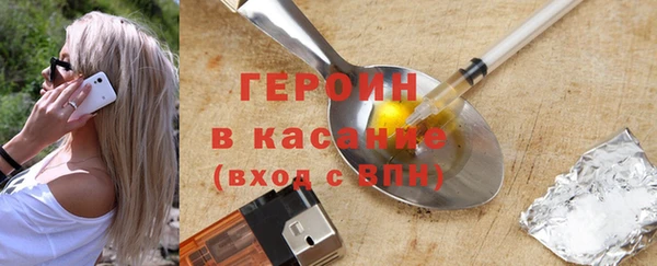 марки lsd Ачинск