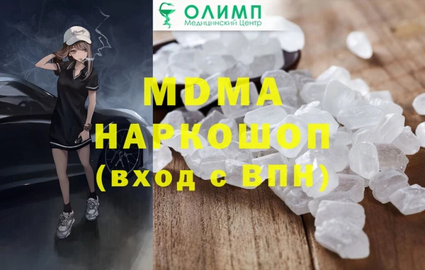 кокаин премиум Медногорск