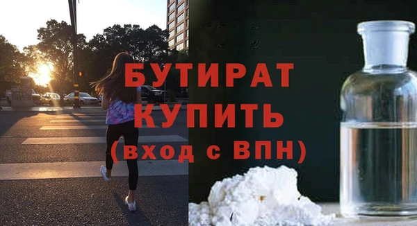 spice Медвежьегорск