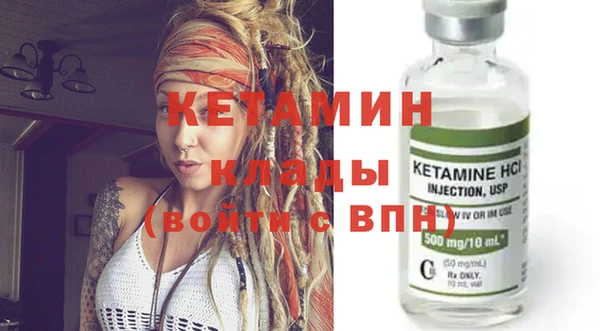 синтетический гашиш Мегион