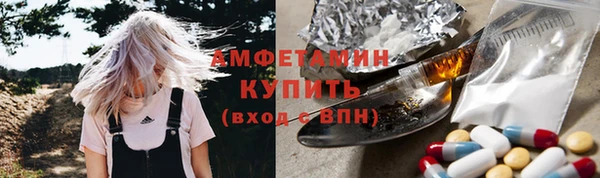 spice Медвежьегорск