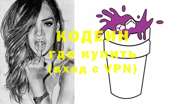 кокаин премиум Медногорск