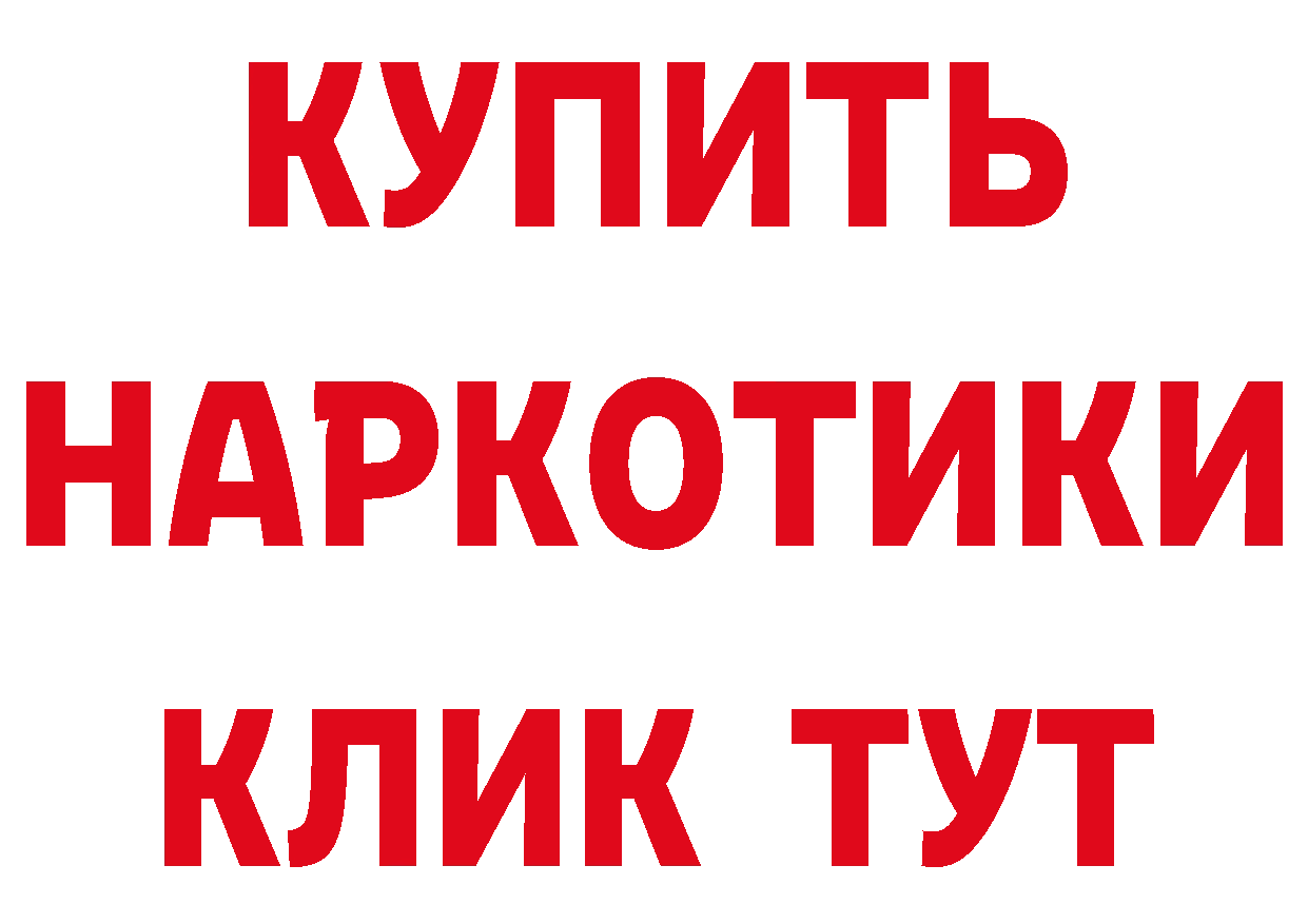 Как найти наркотики? мориарти формула Зеленоградск