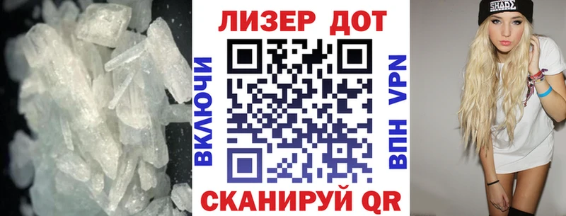купить закладку  Зеленоградск  LSD-25 экстази ecstasy 