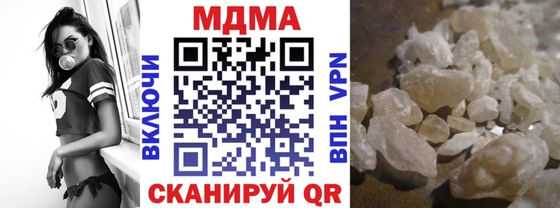 MDMA crystal  что такое   Зеленоградск 