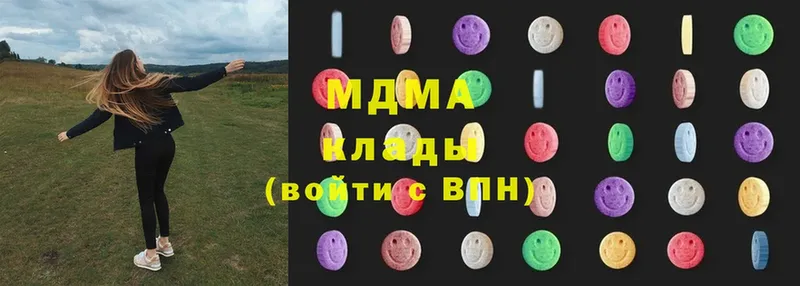 МДМА молли  Зеленоградск 