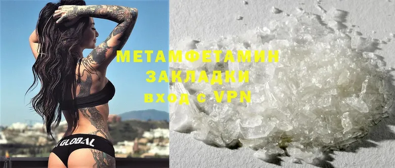 купить наркоту  shop состав  МЕТАМФЕТАМИН Methamphetamine  Зеленоградск 