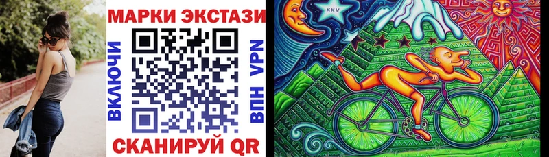 Марки 25I-NBOMe 1500мкг  наркотики  Зеленоградск 