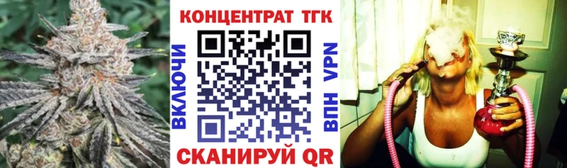 shop как зайти  Зеленоградск  ТГК вейп  KRAKEN ссылки 